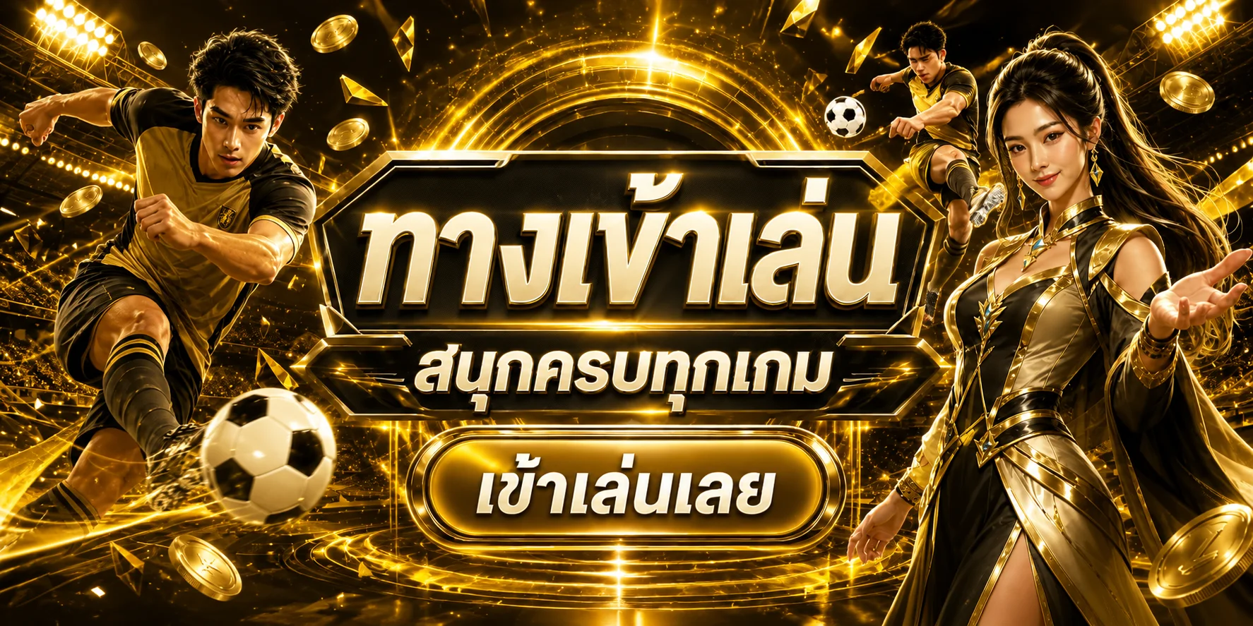 WISDOMBET คาสิโนและโปรโมชั่นสำหรับสมาชิก