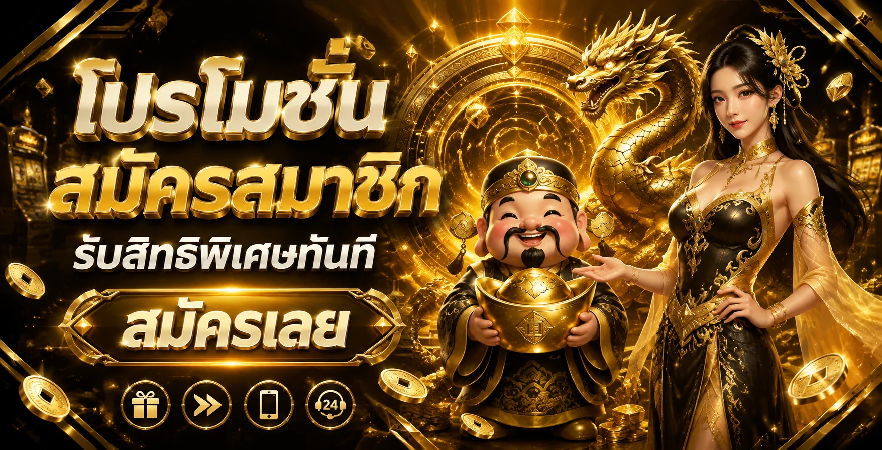 WISDOMBET เว็บตรง ทางเข้า สมัครสมาชิกและโปรโมชั่น