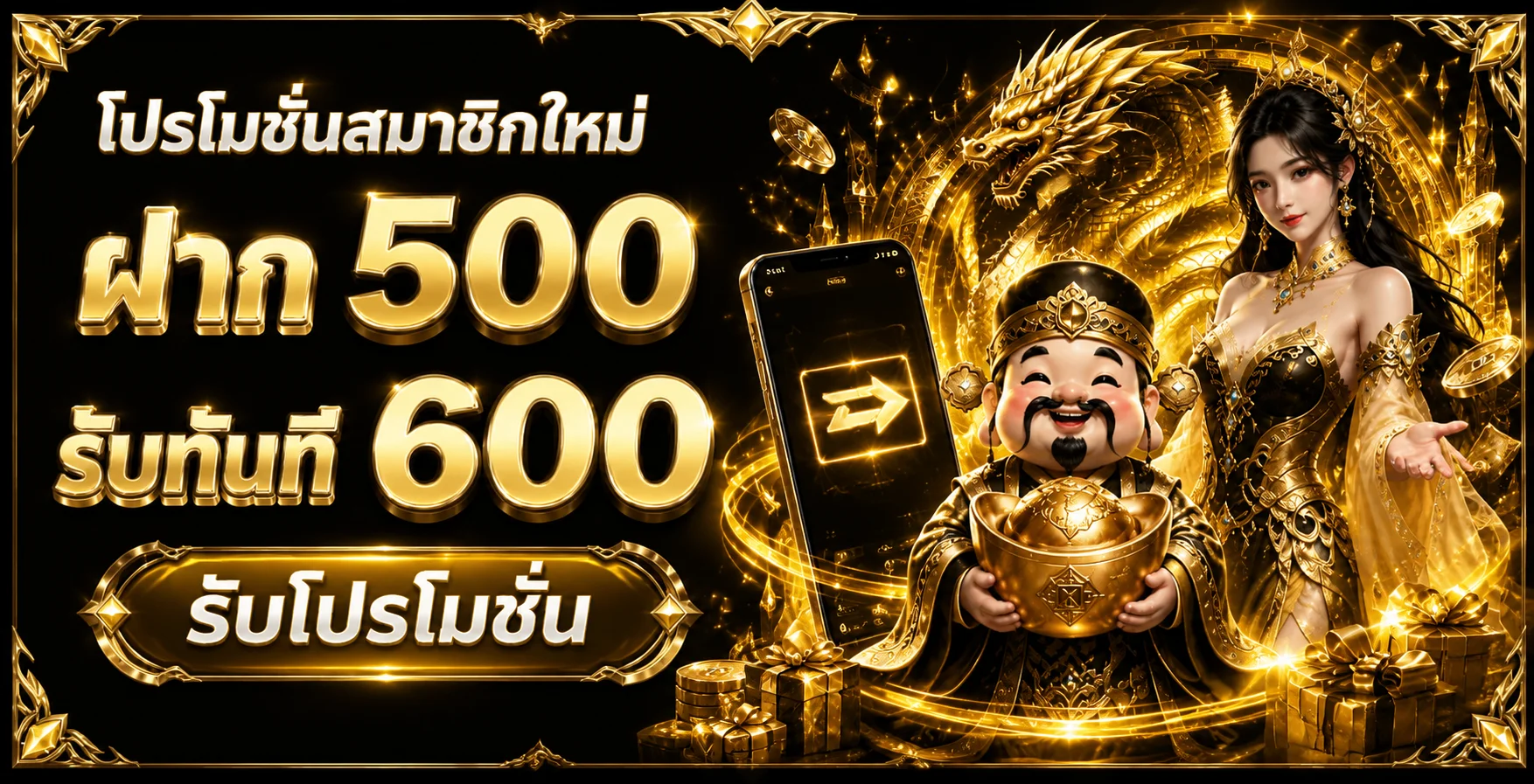 WISDOMBET เว็บตรง ทางเข้า สมัครสมาชิกและโปรโมชั่น