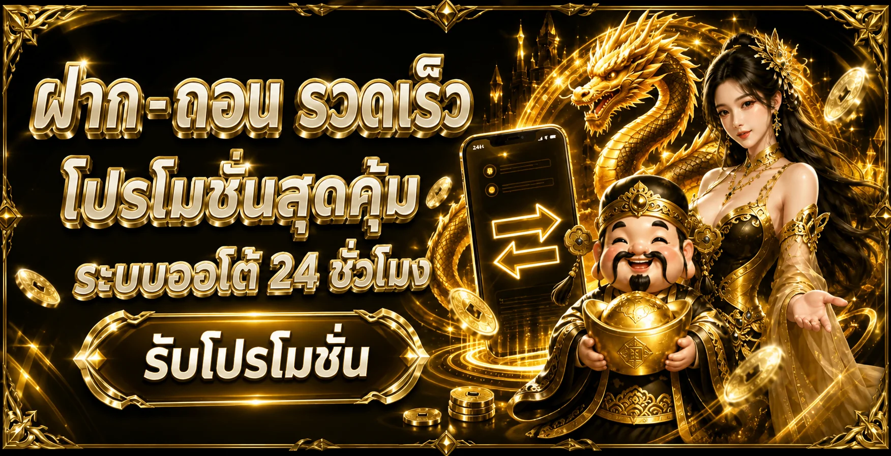 WISDOMBET เว็บตรง ทางเข้า สมัครสมาชิกและโปรโมชั่น